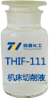 機床切削液產(chǎn)品圖